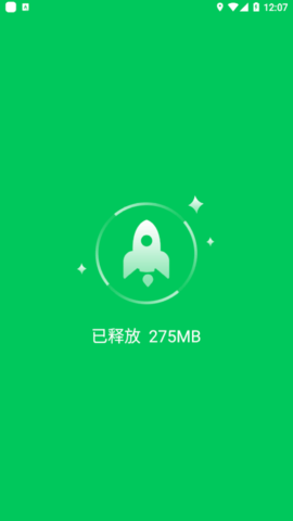 电池省电助手最新版