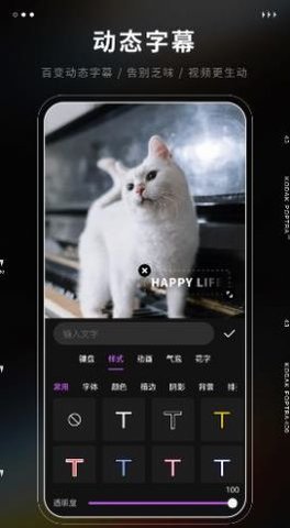 爱剪辑极速版2022最新版
