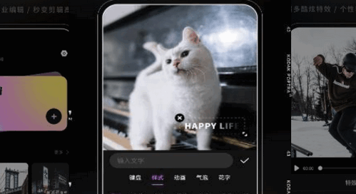 爱剪辑极速版2022最新版
