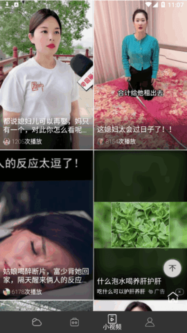 偶的天气预报App