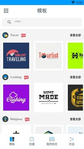 Logo Maker Pro(标志制造商)app