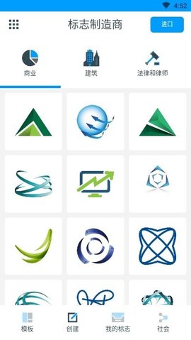 Logo Maker Pro(标志制造商)app