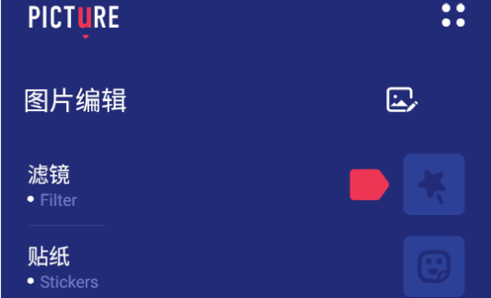 免费修图宝安卓手机版