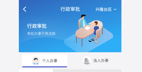 网上盘锦app最新版