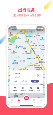 Metro大都会app精简版