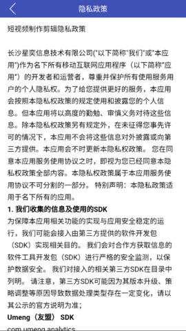 短视频制作剪辑2022最新版