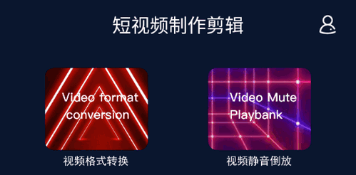 短视频制作剪辑2022最新版