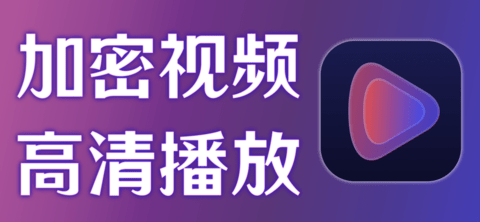 MGNPlayer
