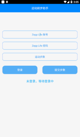 布偶(运动刷步助手)app
