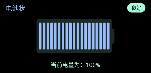 充电壁纸精灵安卓免费版