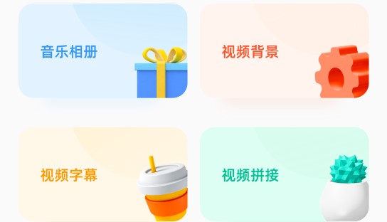 照片收纳馆相册管理软件