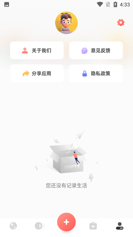 照片收纳馆 (3)