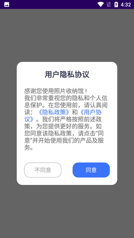 照片收纳馆 (1)