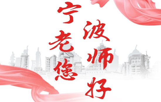 阿拉教师码客户端APP正式版