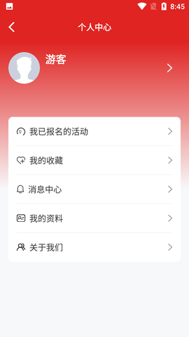 阿拉教师码客户端APP正式版