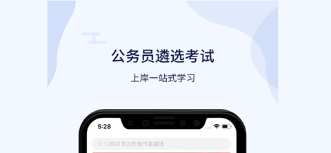 北辰遴选app内课程免费版