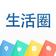 生活圈app门禁版