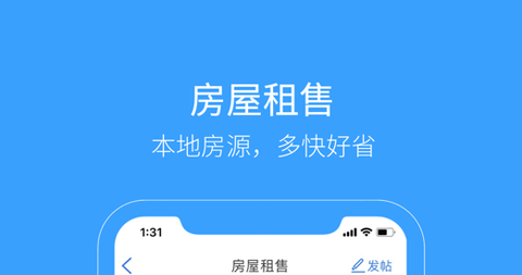 生活圈app门禁版