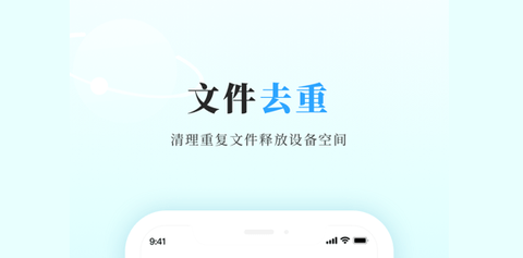 私家云app免费会员版