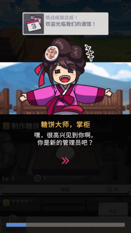 厨房大逃亡无限金币版