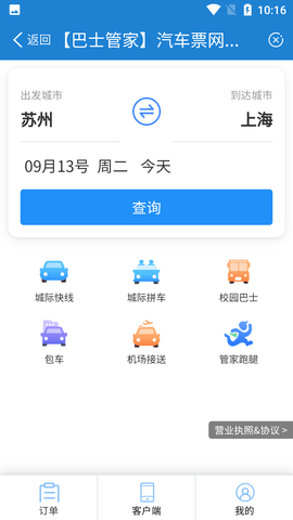 常熟行 (5)
