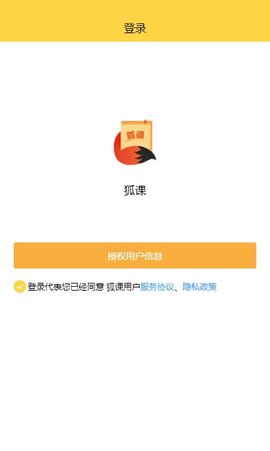 Sohugloba电商服务平台