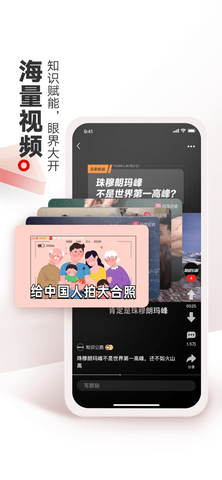 网易新闻app极速版