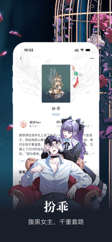 潇湘书院pro破解免费版