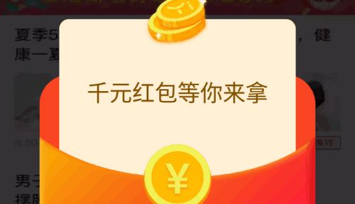 悦读头条(资讯转发)App赚钱版