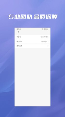 手机数据彻底删除安卓版