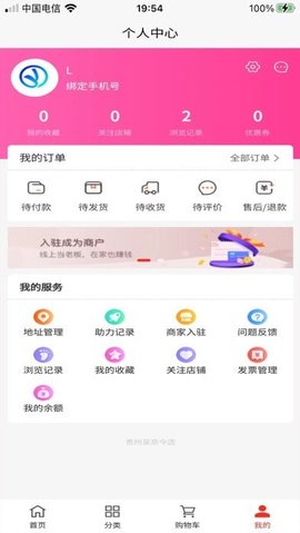 吴京今选App手机版