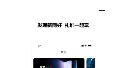 ZAKER新闻专业版