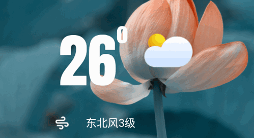 称心天气(24小时预报)App官方版