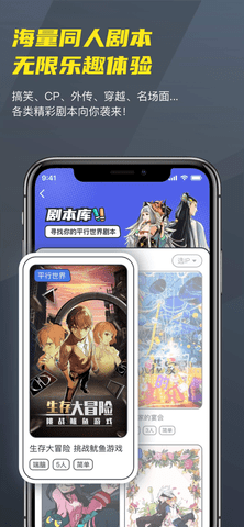 Vcoser动画创作全功能破解版