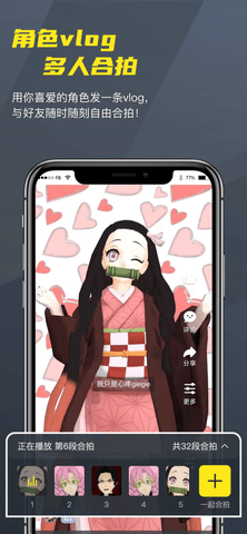 Vcoser动画创作全功能破解版