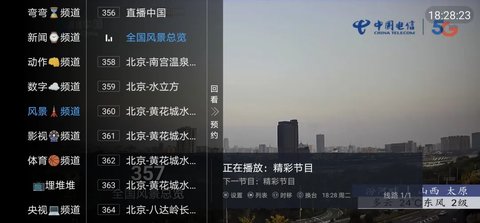 油管TV去广告免费版