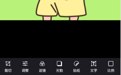 智能p图修图师安卓版