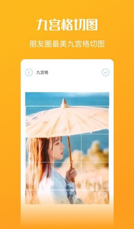 我的修图最新版