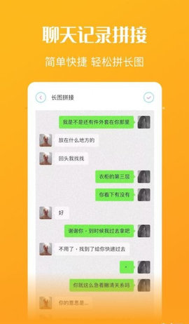 我的修图最新版