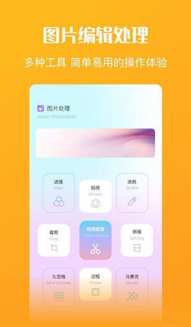 我的修图最新版