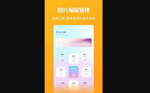 我的修图最新版
