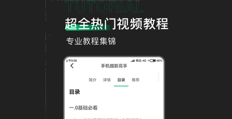 有料素材库破解版