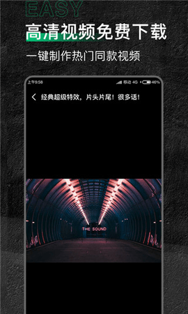有料素材库破解版