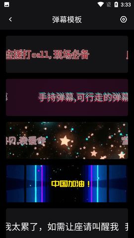 LED大屏播放器手机版