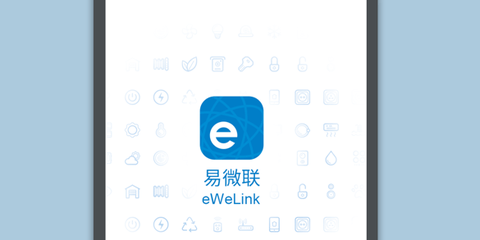 易微联app家庭版