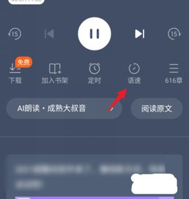 免费书城App手机版