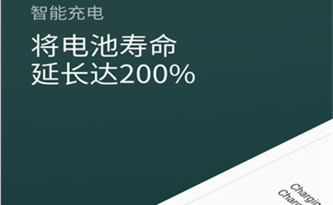 Accubattery电池检测2024最新版