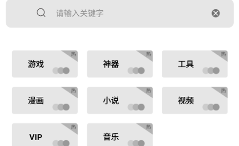 应用多多2022最新版