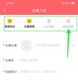 酷我畅听无广告版