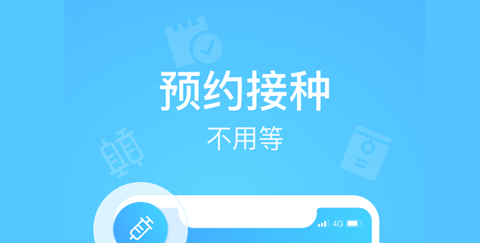 健康云app体测版